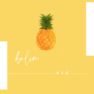 小受受扒开屁股挨🌿网站
